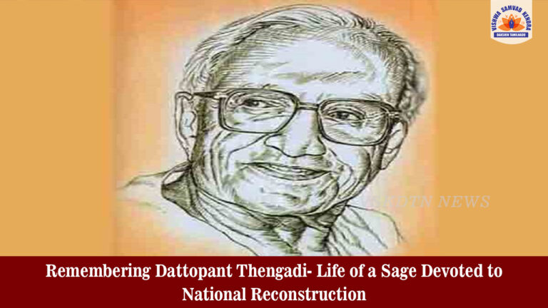 Remembering Dattopant Thengadi- Life of a Sage Devoted to National Reconstruction
