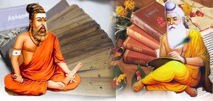 Thirukkural and Hindu Dharma-Part7