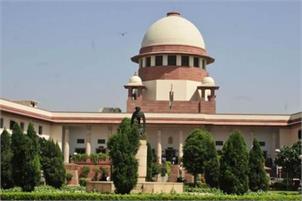 ‘EWS quota does not violate basic structure’: SC upholds 103rd Constitutional amendment